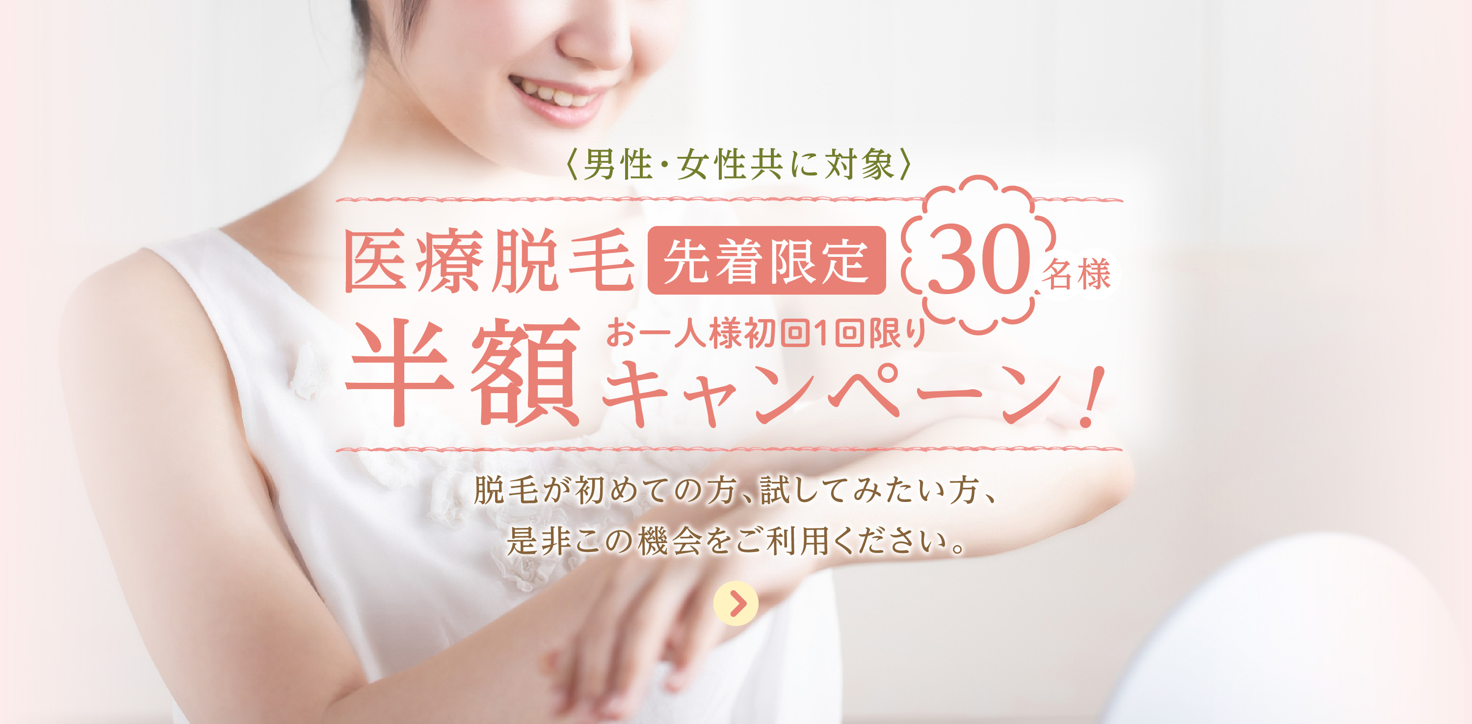 メインイメージ